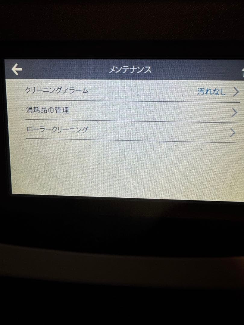 PFU ScanSnap iX1500 ドキュメントスキャナー ホワイト