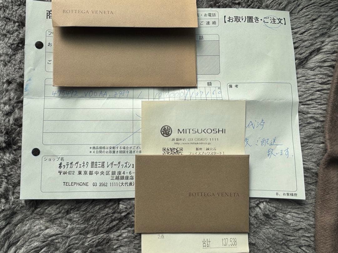 Bottega Veneta バレンタイン限定 レッド 長財布