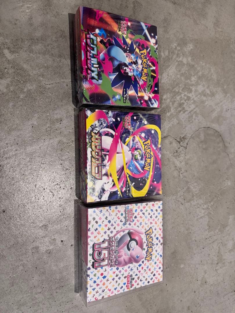 新品 未開封3BOXセットシュリンク付き おまけ3パック