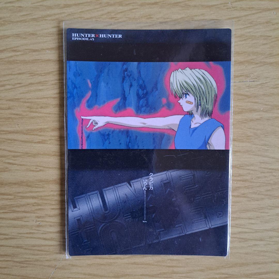 HUNTER×HUNTER カードダスマスターズ クラピカ 4枚組