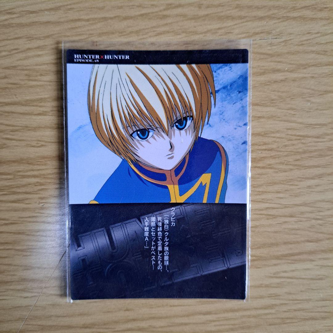 HUNTER×HUNTER カードダスマスターズ クラピカ 4枚組