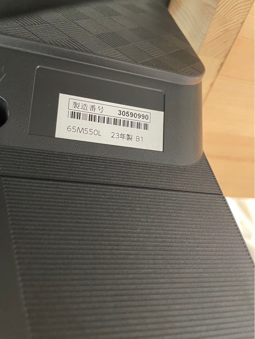 2023年購入　65型　液晶テレビ　REGZA 65M550L ジャンク品