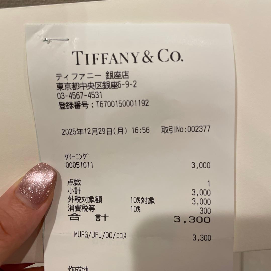 未使用（クリーニング済）　ティファニー ボーンカフ スモール AG925 左手用