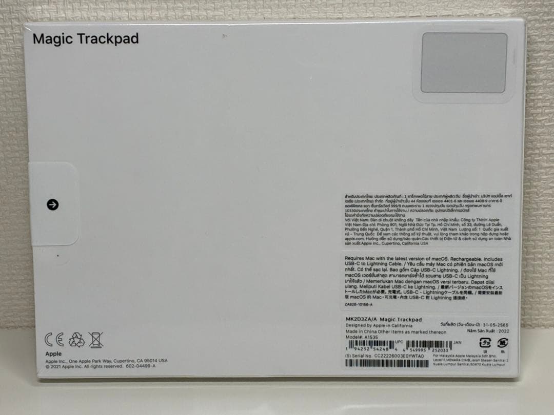 未開封 Apple アップル Magic Trackpad MK2D3ZA/A