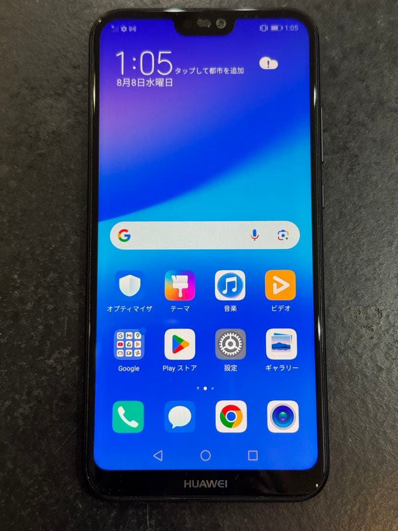 HUAWEI P20lite 32GB SIMフリー