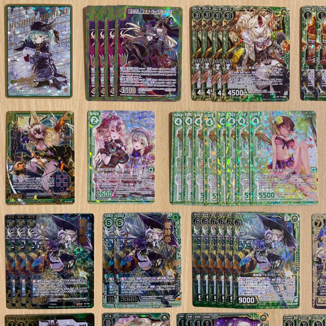 【Z/X】 百目鬼きさら ヴェスパローゼ カードガチャ限定 プロモ PR ゼクス