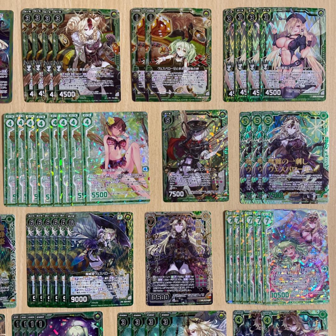 【Z/X】 百目鬼きさら ヴェスパローゼ カードガチャ限定 プロモ PR ゼクス