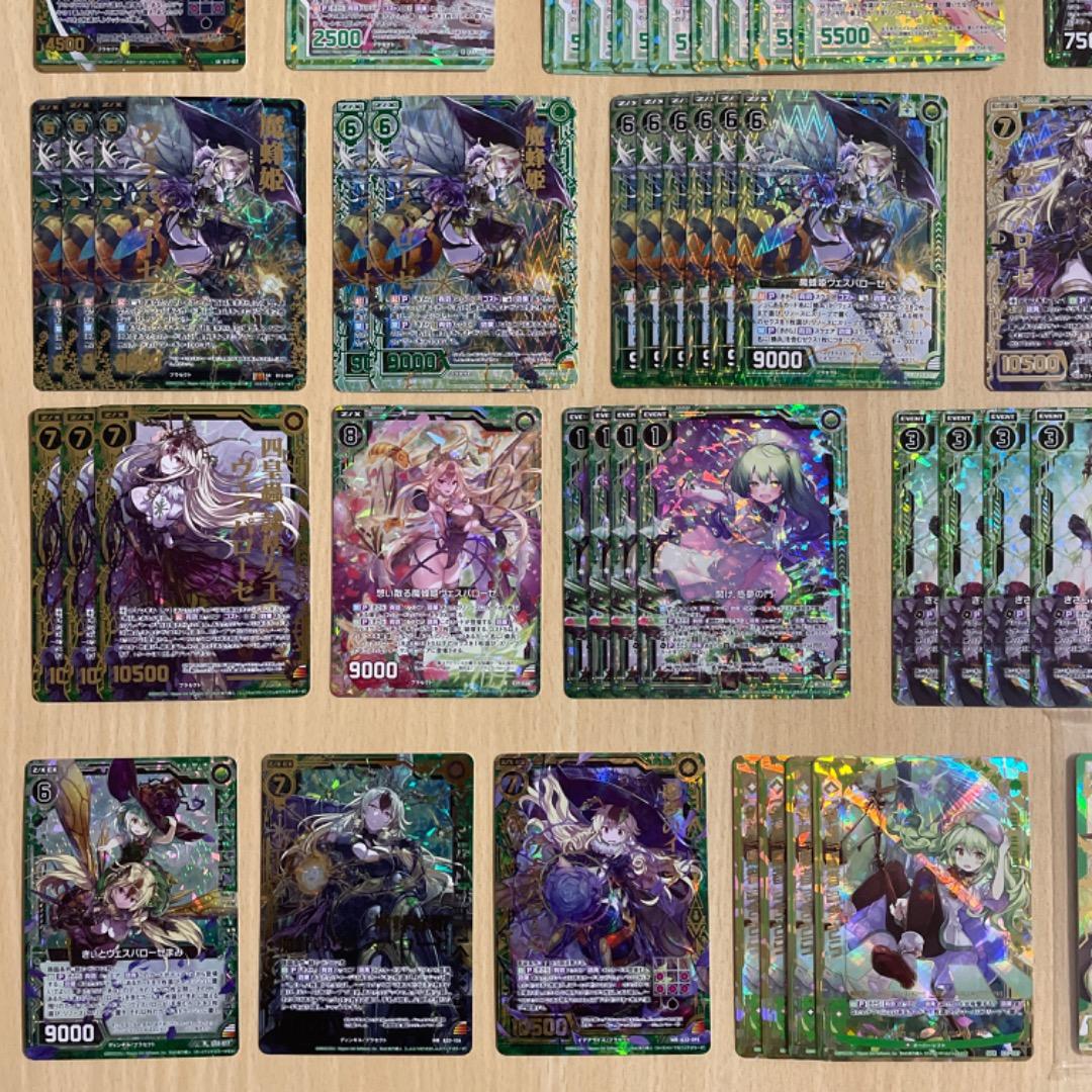 【Z/X】 百目鬼きさら ヴェスパローゼ カードガチャ限定 プロモ PR ゼクス