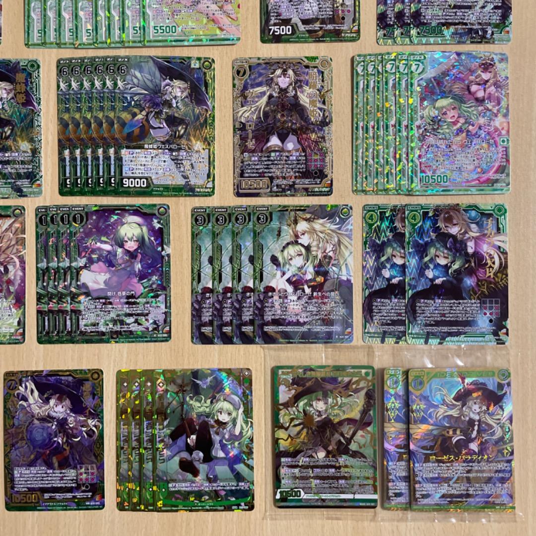 【Z/X】 百目鬼きさら ヴェスパローゼ カードガチャ限定 プロモ PR ゼクス