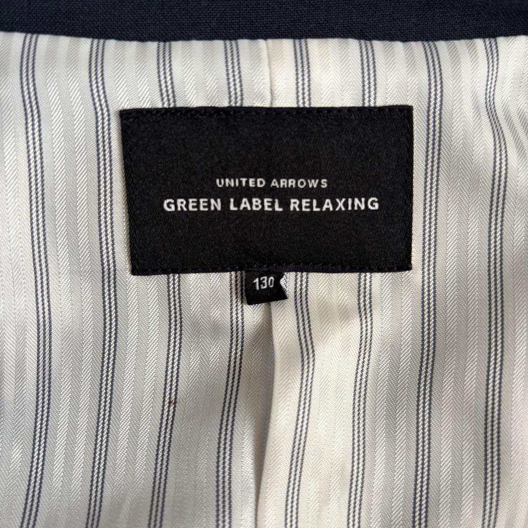 【フォーマル4点】グリーンレーベルリラクシング キッズ 卒業式 入学式 130