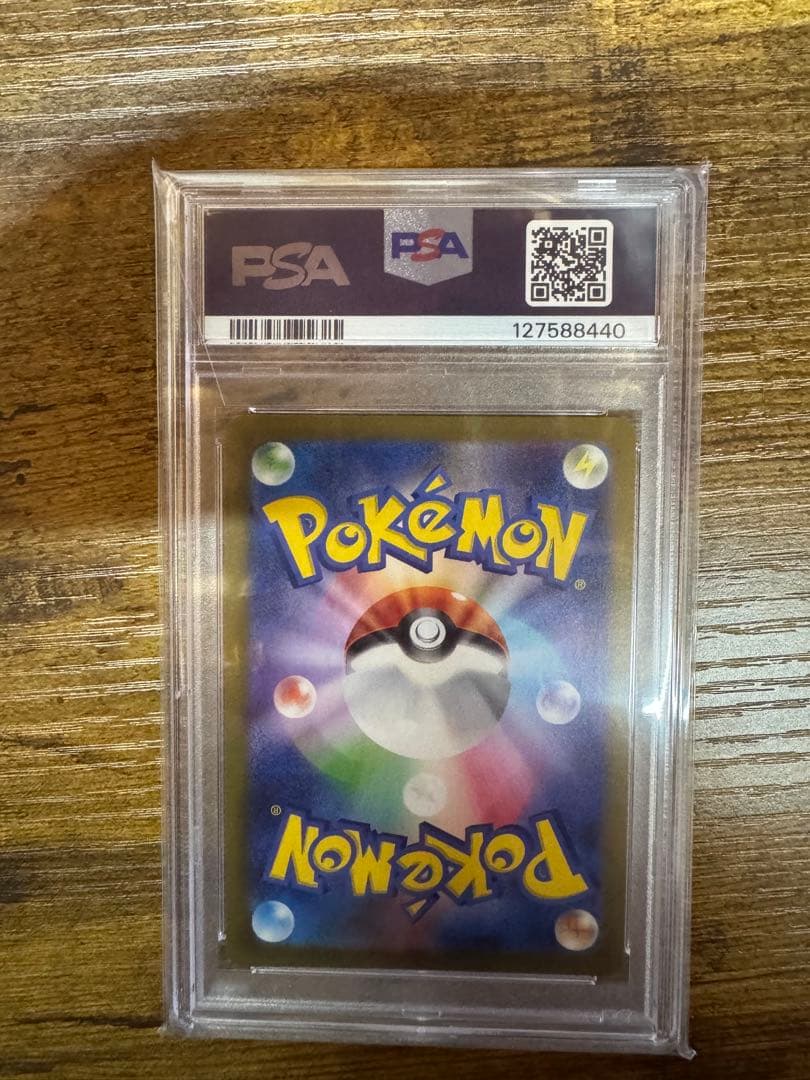 2023 ポケモンカード エーフィ #066 GEM MT 10 PSA10