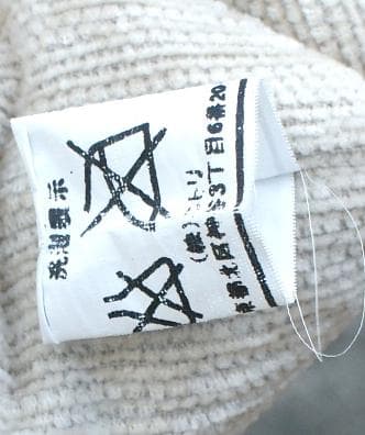 ラタンチェア　丸型 1人掛けソファ ベージュ　ニトリ