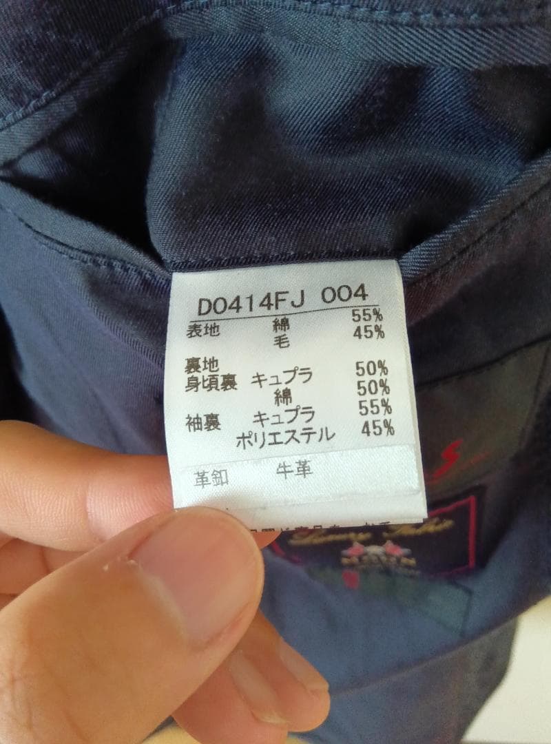 【美品】Papas ノーカラー バンドカラージャケット　Mサイズ(38)