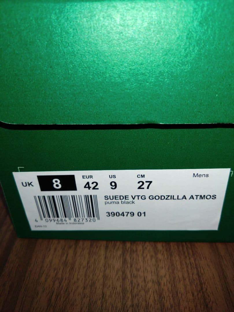 ■新品未使用■シークレットベース ゴジラ ソフビ PUMA スニーカー セット