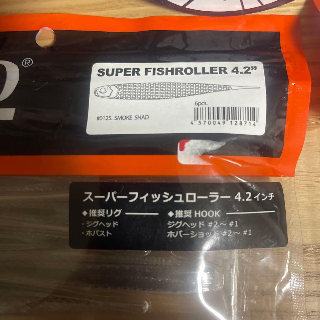 RAID ゴーストワイヤー & スーパーフィッシュローラー4.2㌅セット