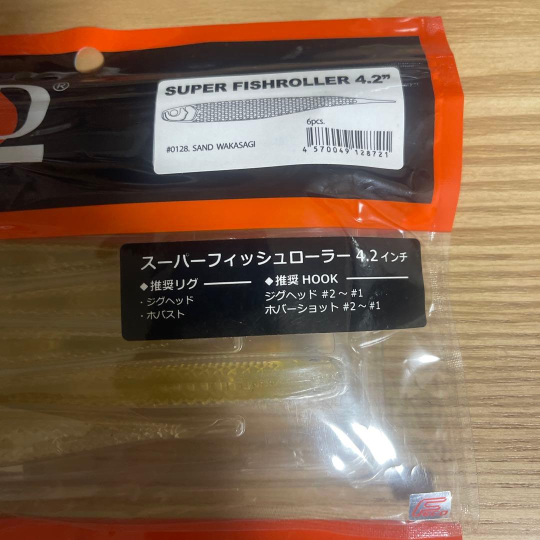 RAID ゴーストワイヤー & スーパーフィッシュローラー4.2㌅セット