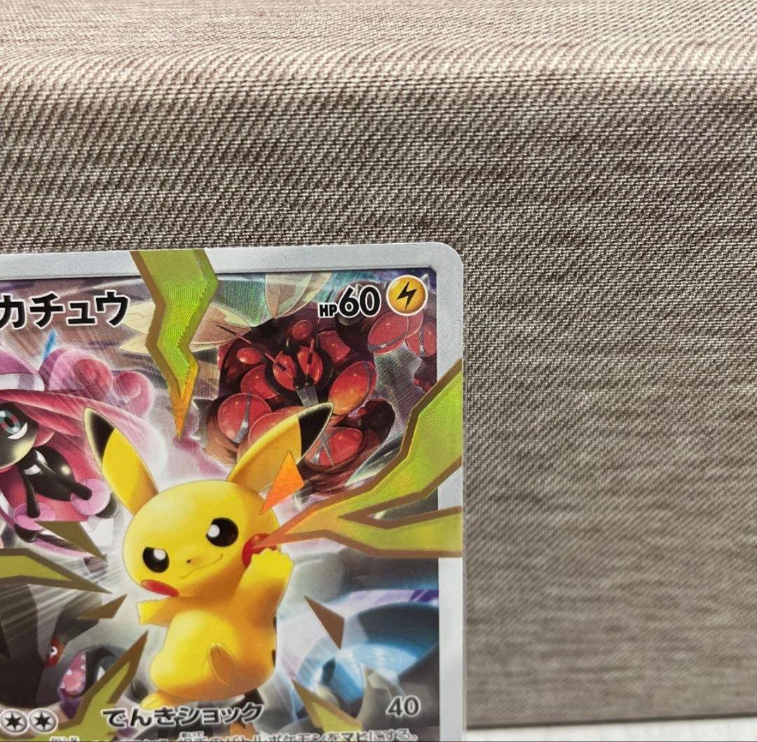 ポケモンカード リミテッドコレクション マスターバトルセット　ピカチュウ　美品
