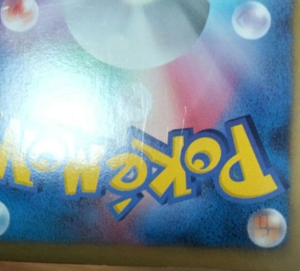 ポケモンカード　セレビィEX SR　シェイミEX SR　ゼルネアスEX SR 等