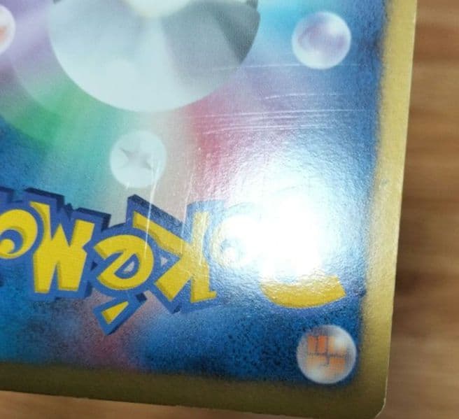 ポケモンカード　セレビィEX SR　シェイミEX SR　ゼルネアスEX SR 等