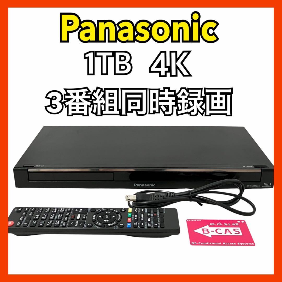 パナソニック 1TB ブルーレイレコーダー DIGA DMR-BZT665