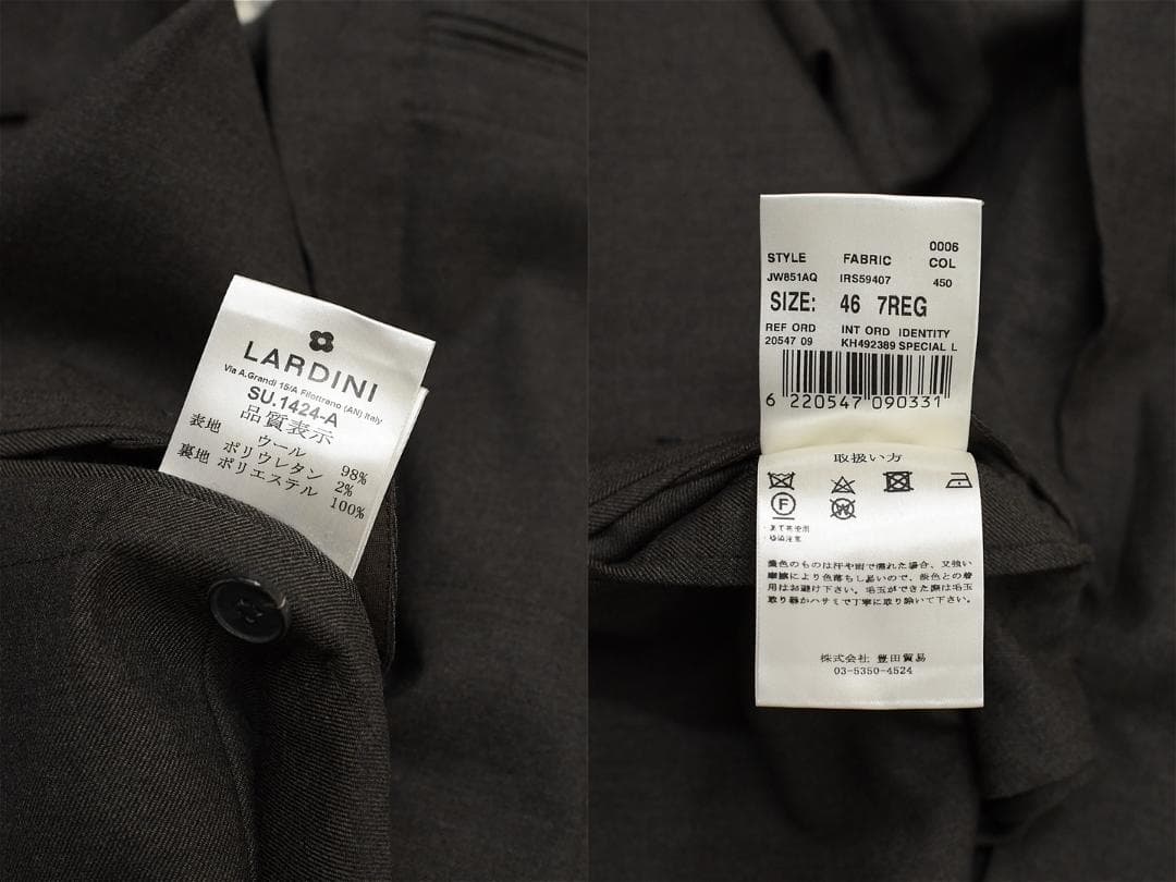 I480/LARDINI スーツ 段返り3つボタン 本切羽 ストレッチ 46 茶