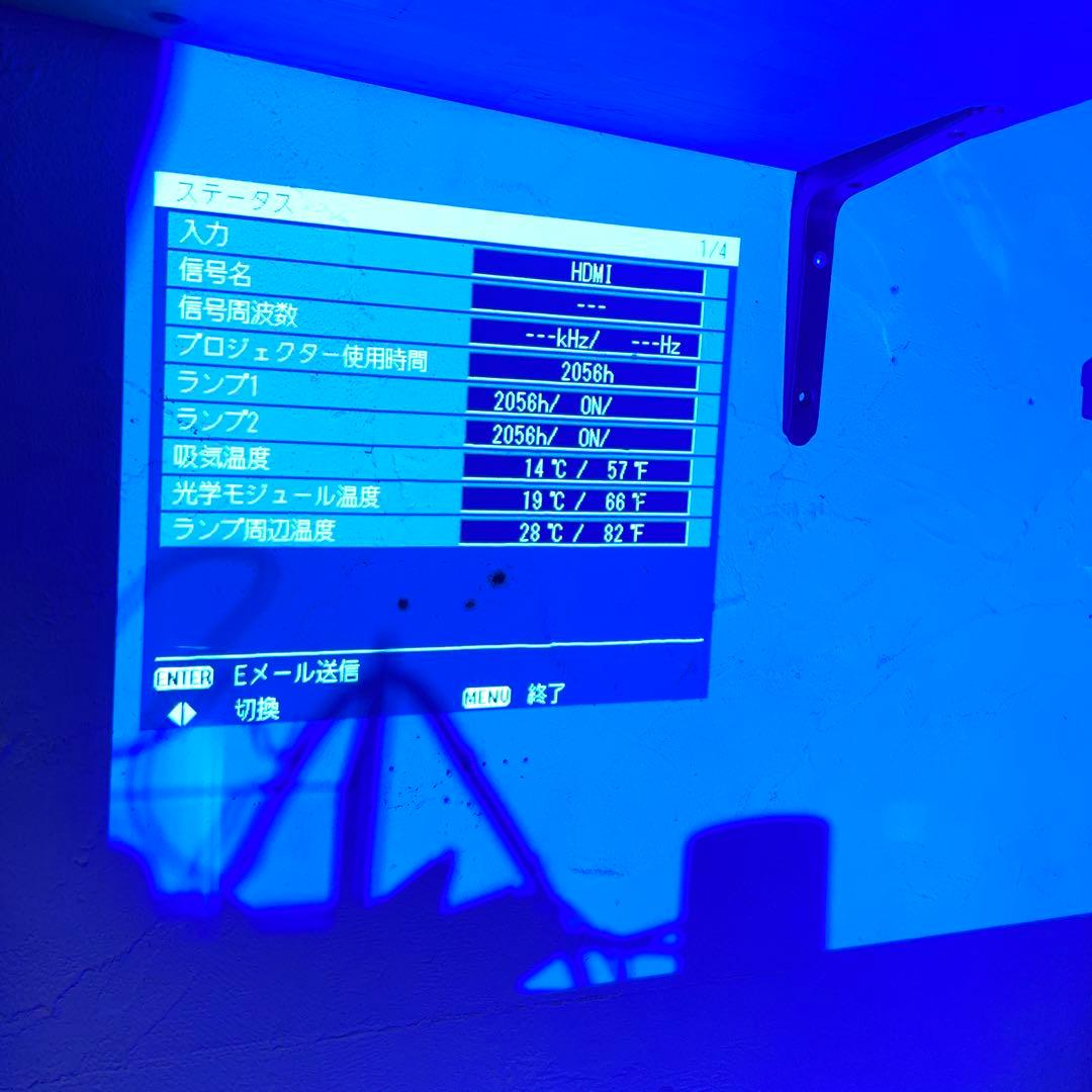 パナソニック　業務用プロジェクター　PT-DW640