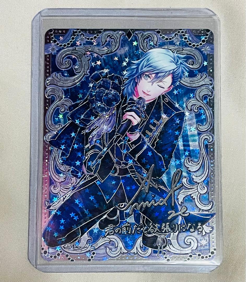 うたプリ シャニライ ビジュアルコレクションカード ビジュコレ UR 藍