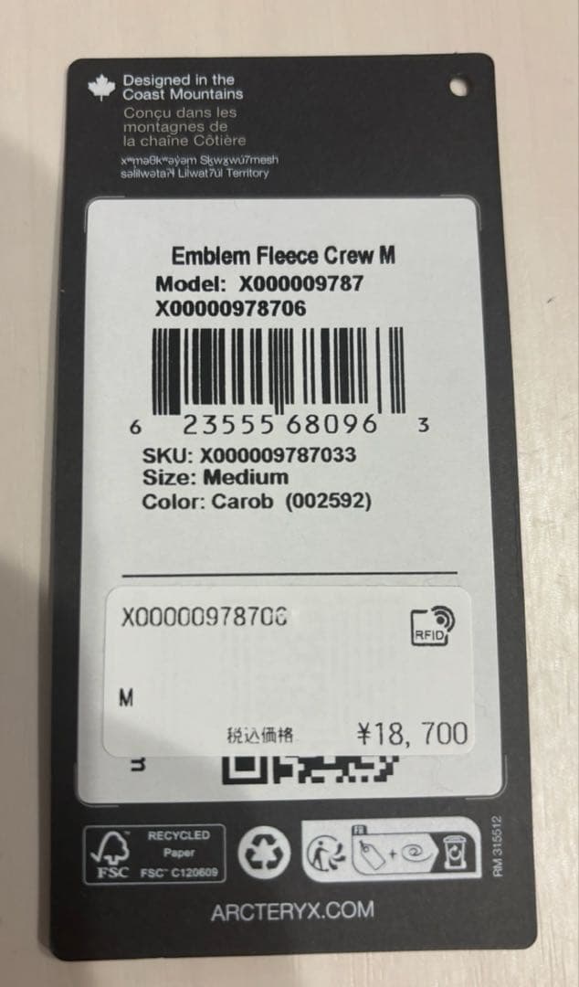 25AWARC’TERYXアークテリクスEmblem FleeceCrew M