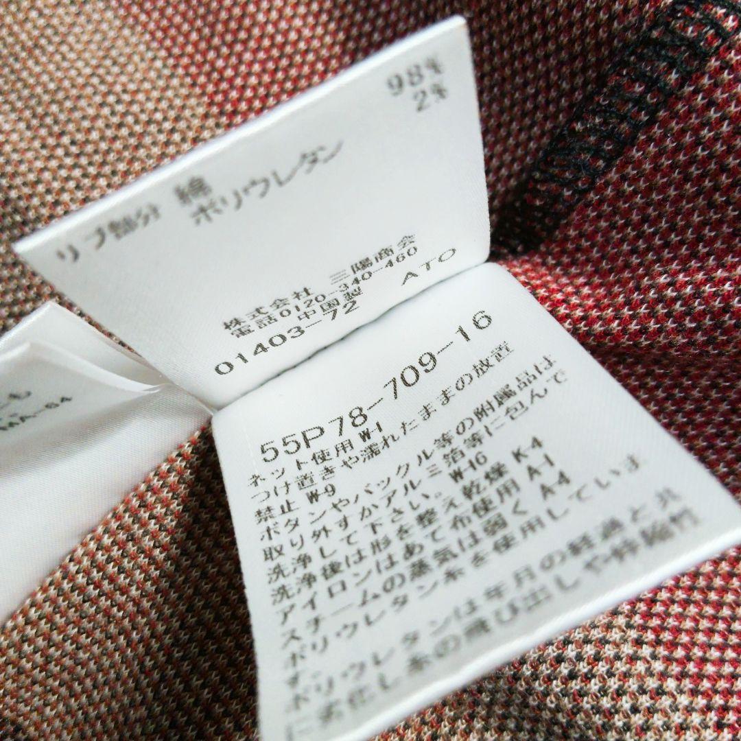 ✨レア♡チェック総柄✨ブルーレーベルクレストブリッジ パーカー ロゴファスナー