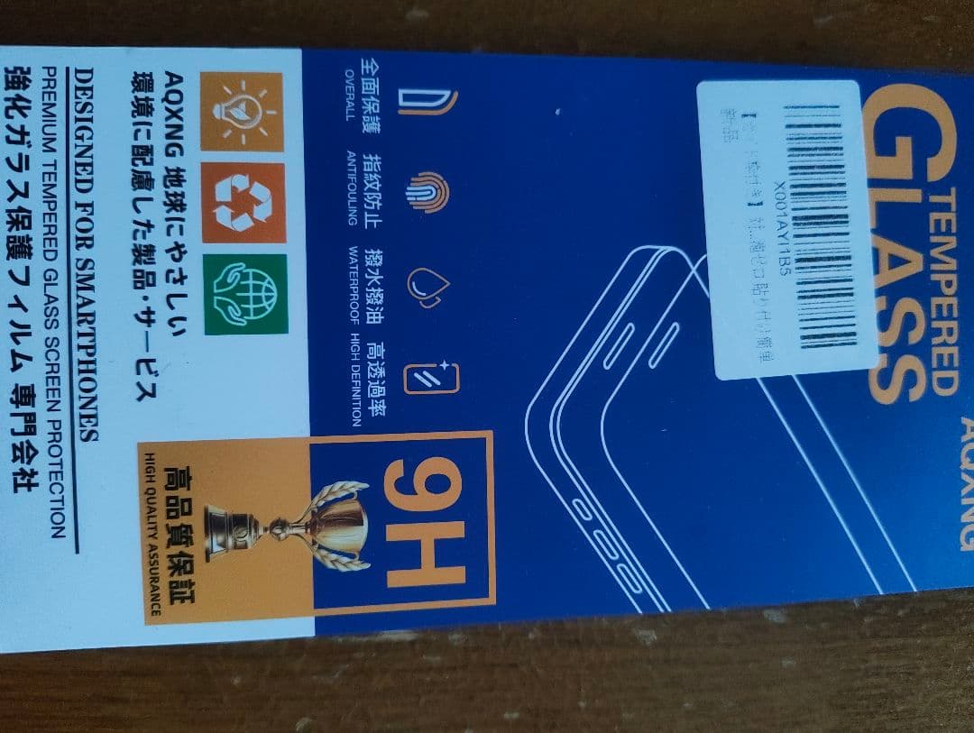 スマートフォン本体 poco f7