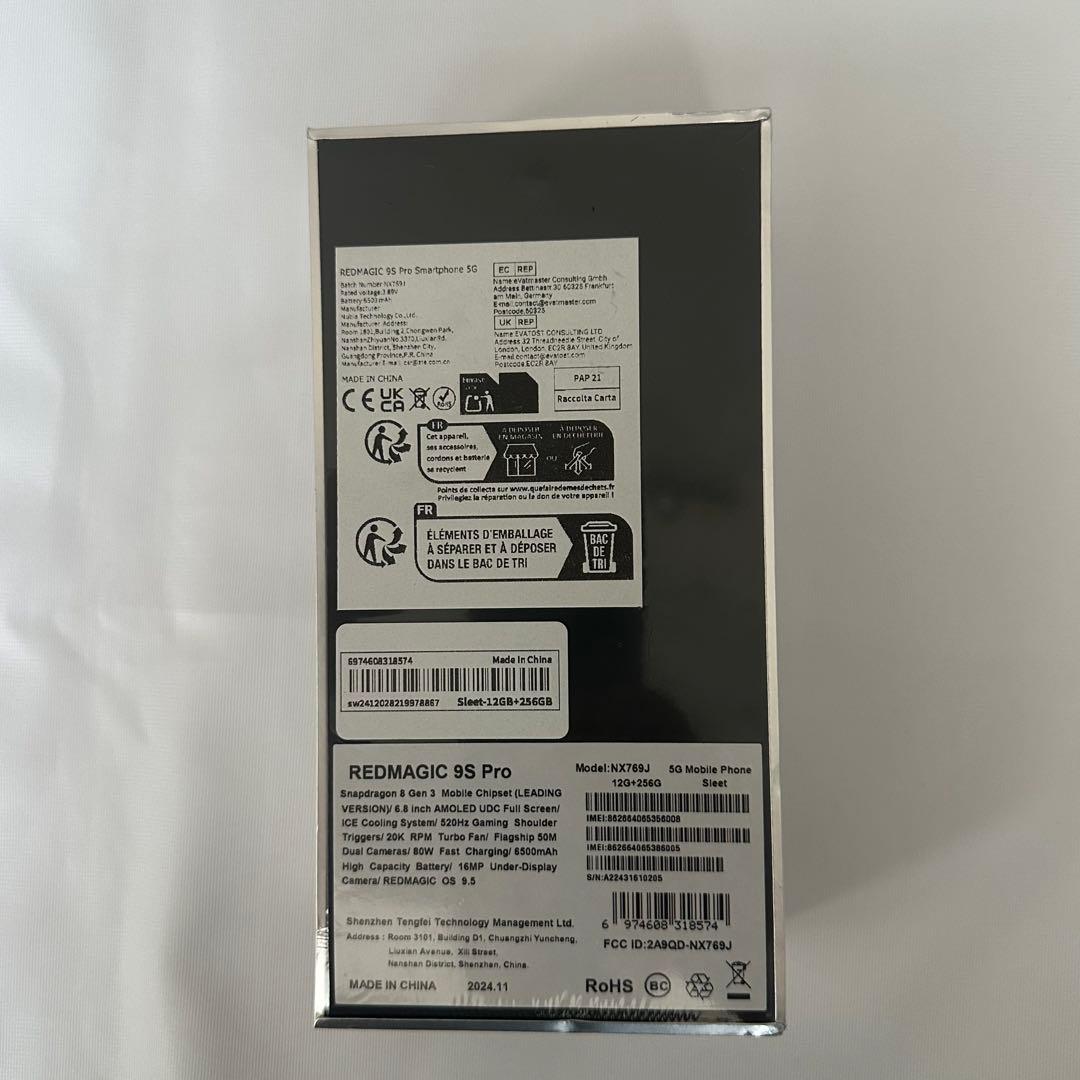 スマートフォン本体 REDMAGIC 9S Pro Sleet 12GB + 256GB