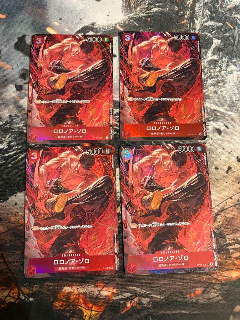 ワンピースカード ゾロ SR パラレル 4枚 op01 ロマンスドーン