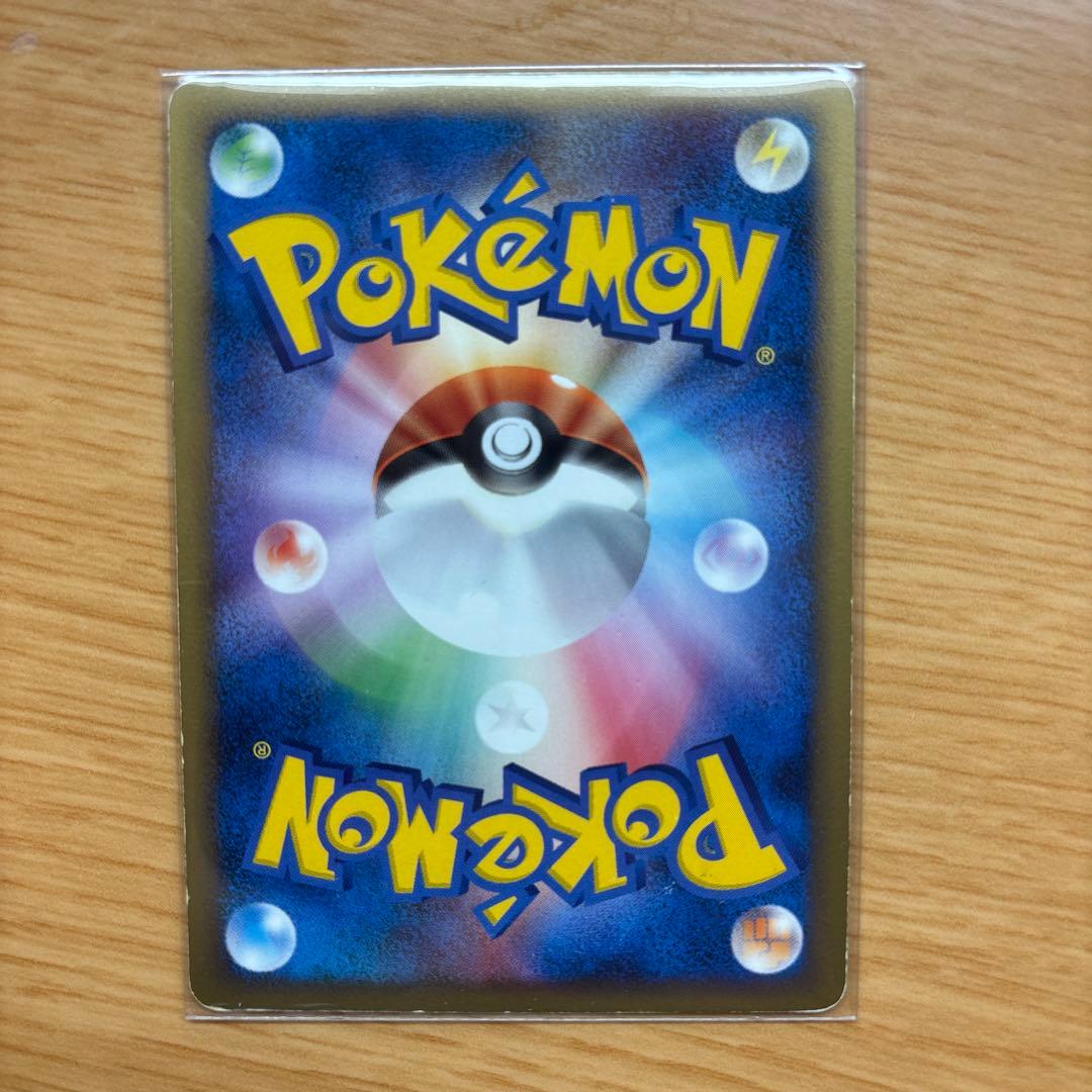 ポケカ ピチュー 042/DPt-P