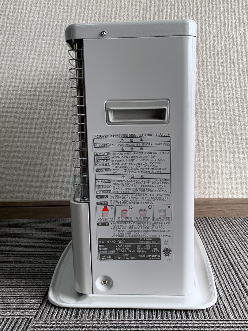 トヨトミ RS-S2924(w) 反射型石油ストーブ 新品開封品 25年製