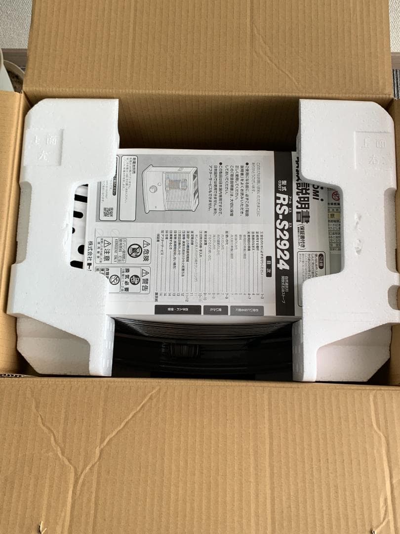 トヨトミ RS-S2924(w) 反射型石油ストーブ 新品開封品 25年製
