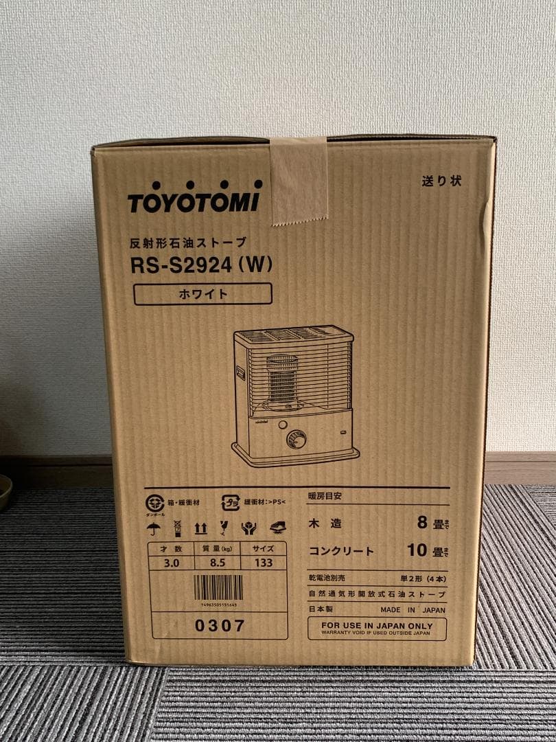 トヨトミ RS-S2924(w) 反射型石油ストーブ 新品開封品 25年製