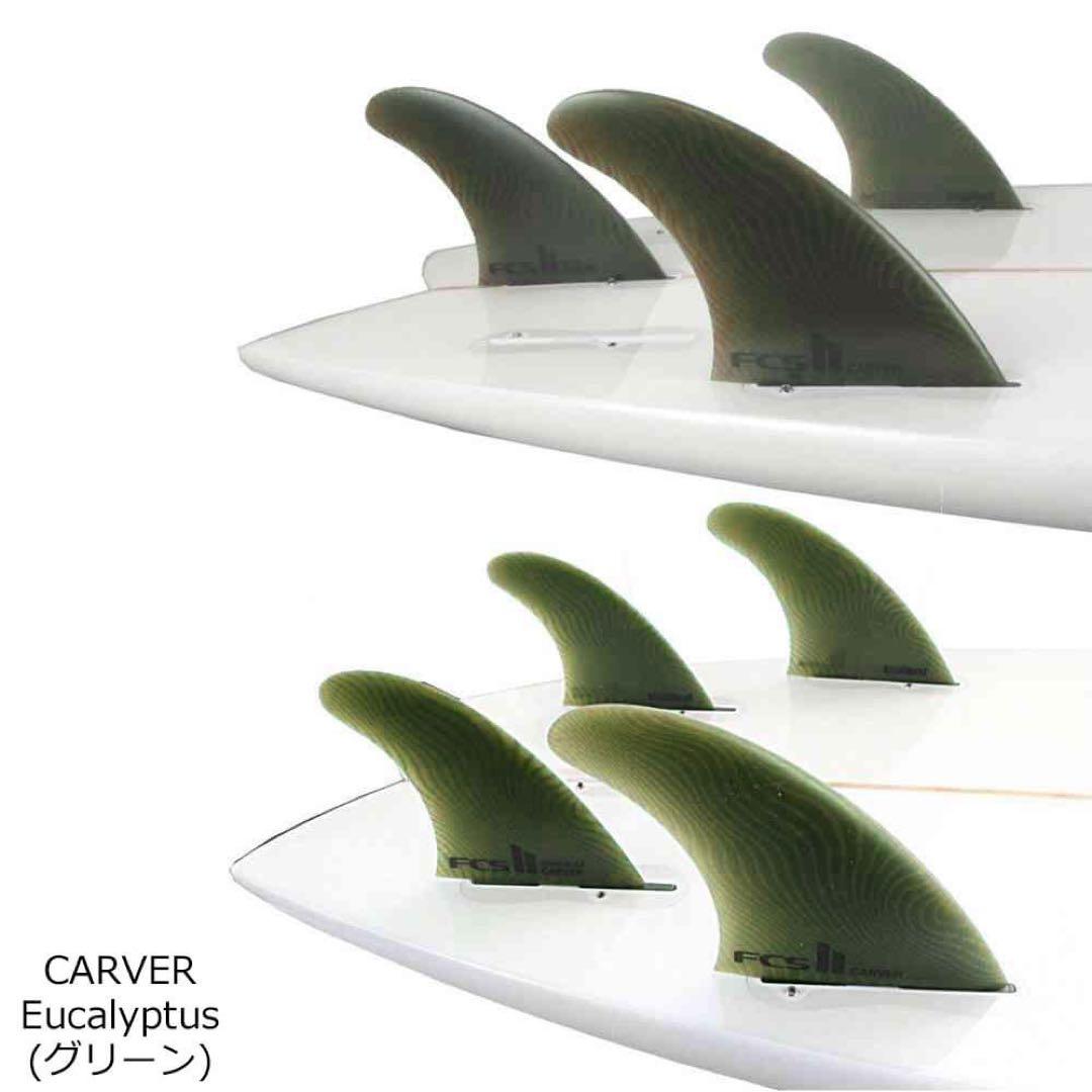 FCS2 ネオ グラス エコブレンド カーバー トライ クワッド 5フィン