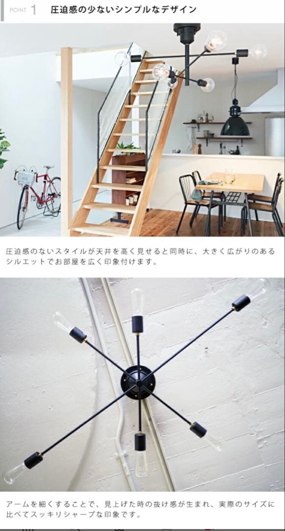 インターフォルム　シーリングライト アストル Astre