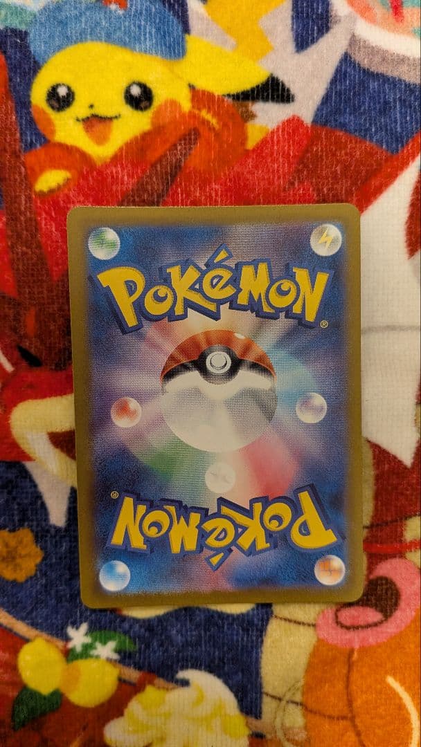 メガカイリューex SAR ポケモンカードゲームMEGA メガドリームex