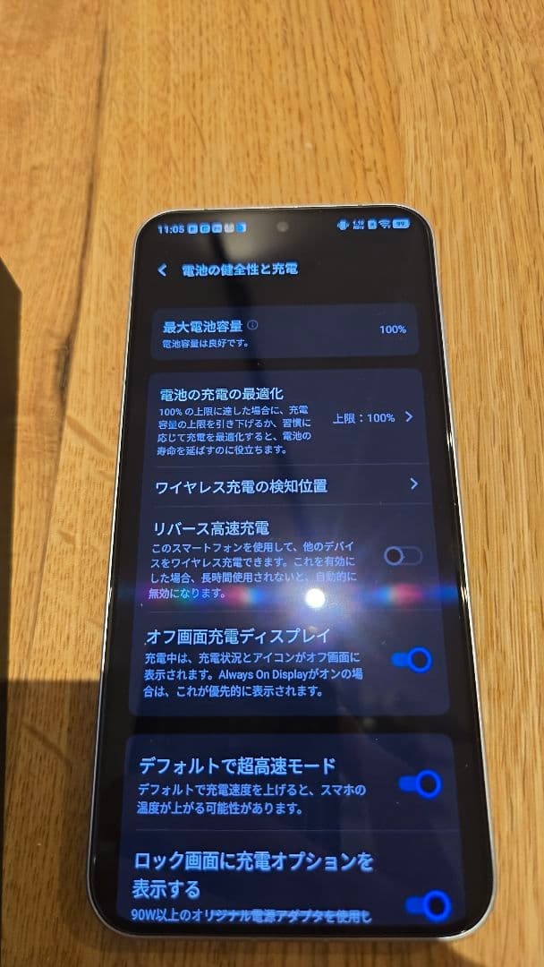 スマートフォン本体 vivo x200 pro mini 12GB/256GB