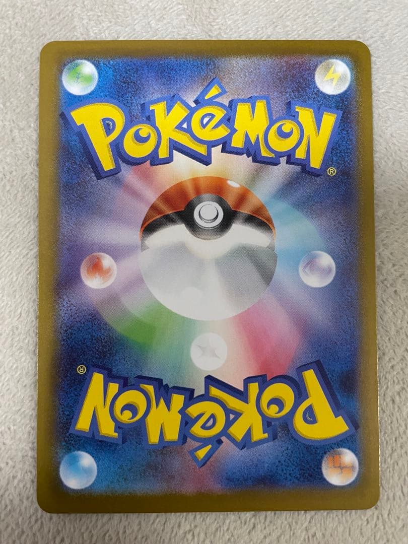 スタートデッキ100 095 ボスの指令