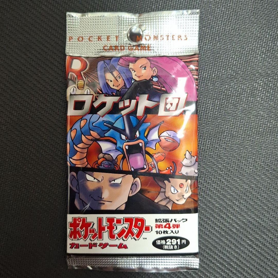 ポケモンカードゲーム ロケット団 拡張パック 第4弾　未開封