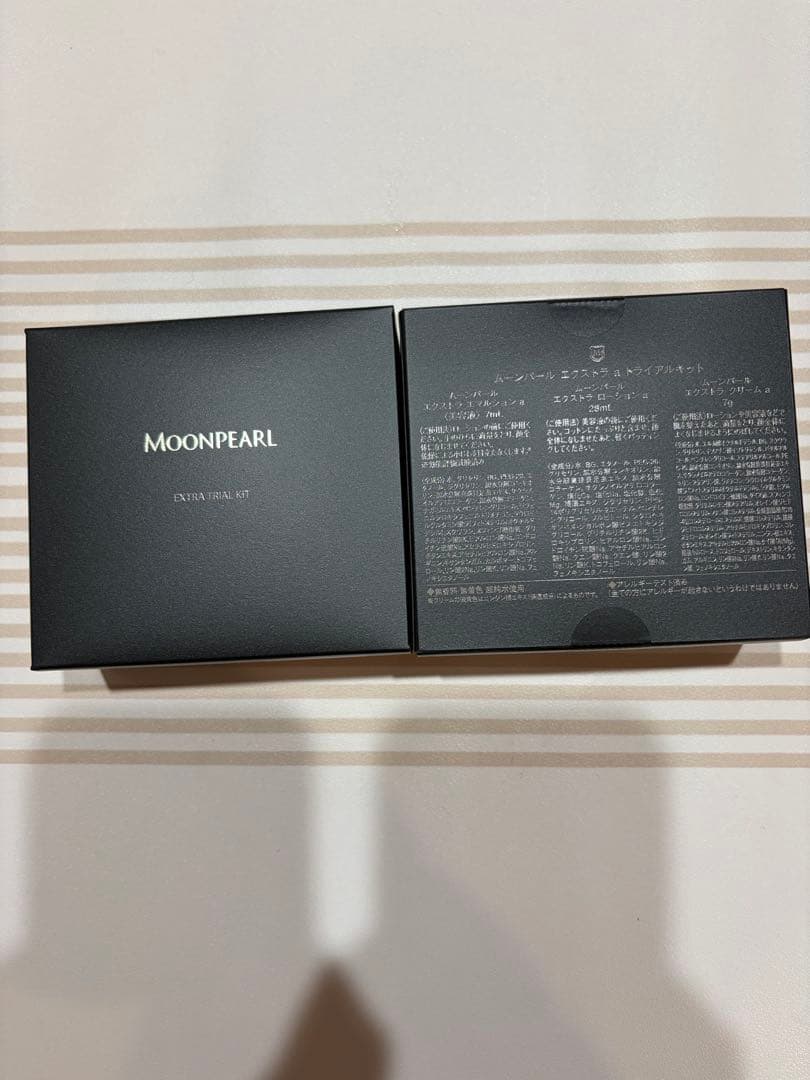 ムーンパールエクストラ＆トライアルキット2セット