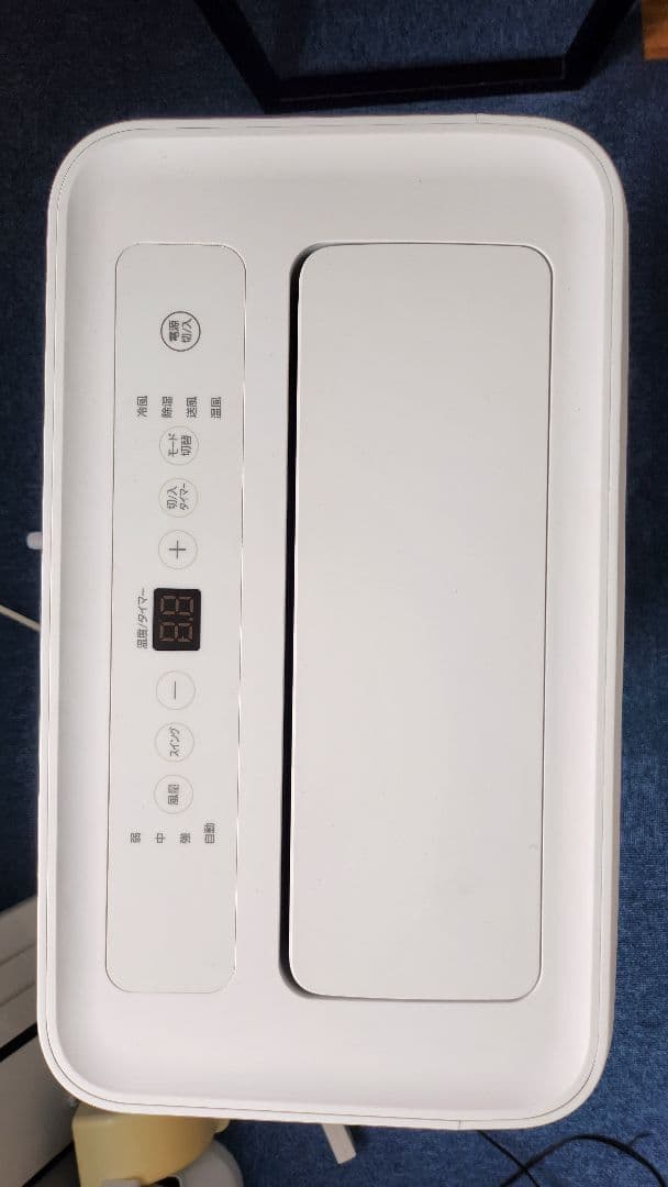 アイリスオーヤマ ポータブルクーラー IPA-2822GH 7-10畳用