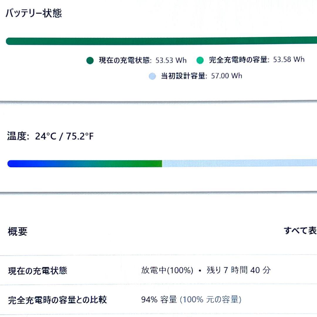 ptm133！ThinkPad X1 Yoga