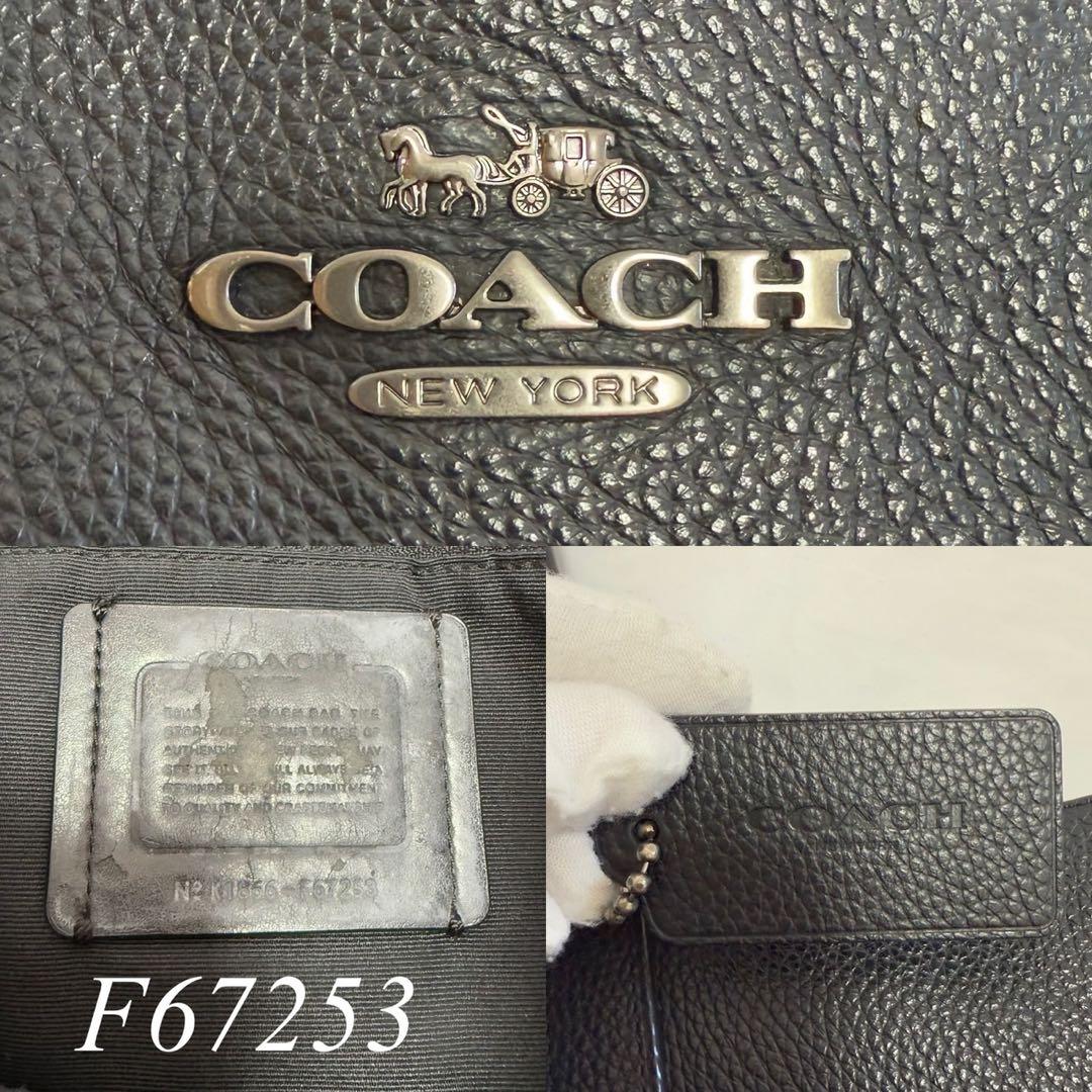 【訳あり極美品】コーチ 67253 ビジネスバッグ レザー 肩掛け 黒 A4可