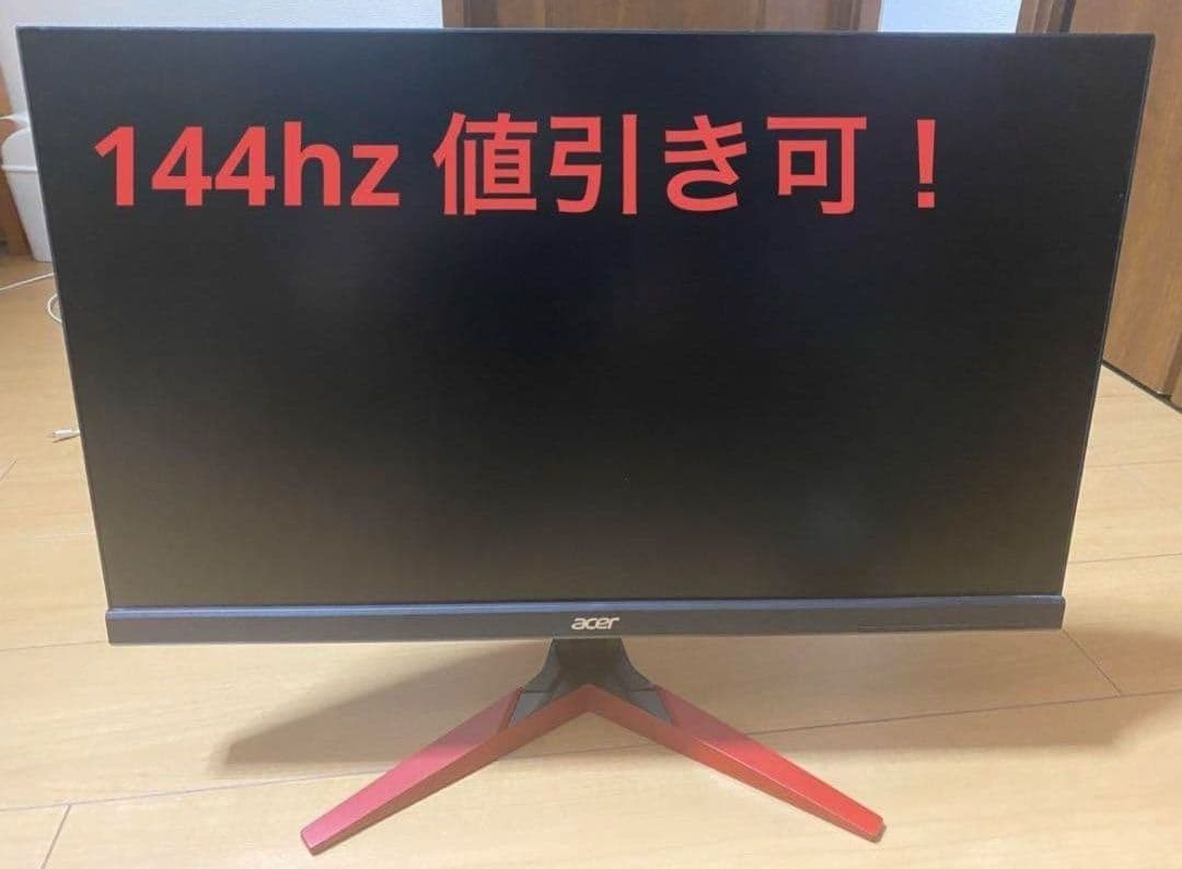 美品！acer ゲーミングモニター144HZ