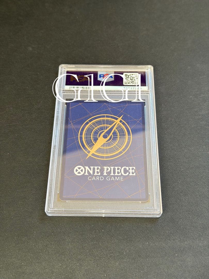[PSA鑑定品-MINT10]ワンピース ルフィP-033 プロモ ジャンプ付録