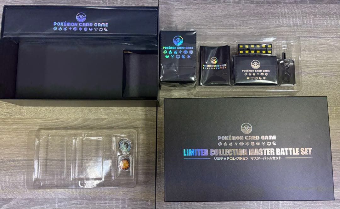 マスターバトルセット　サプライ