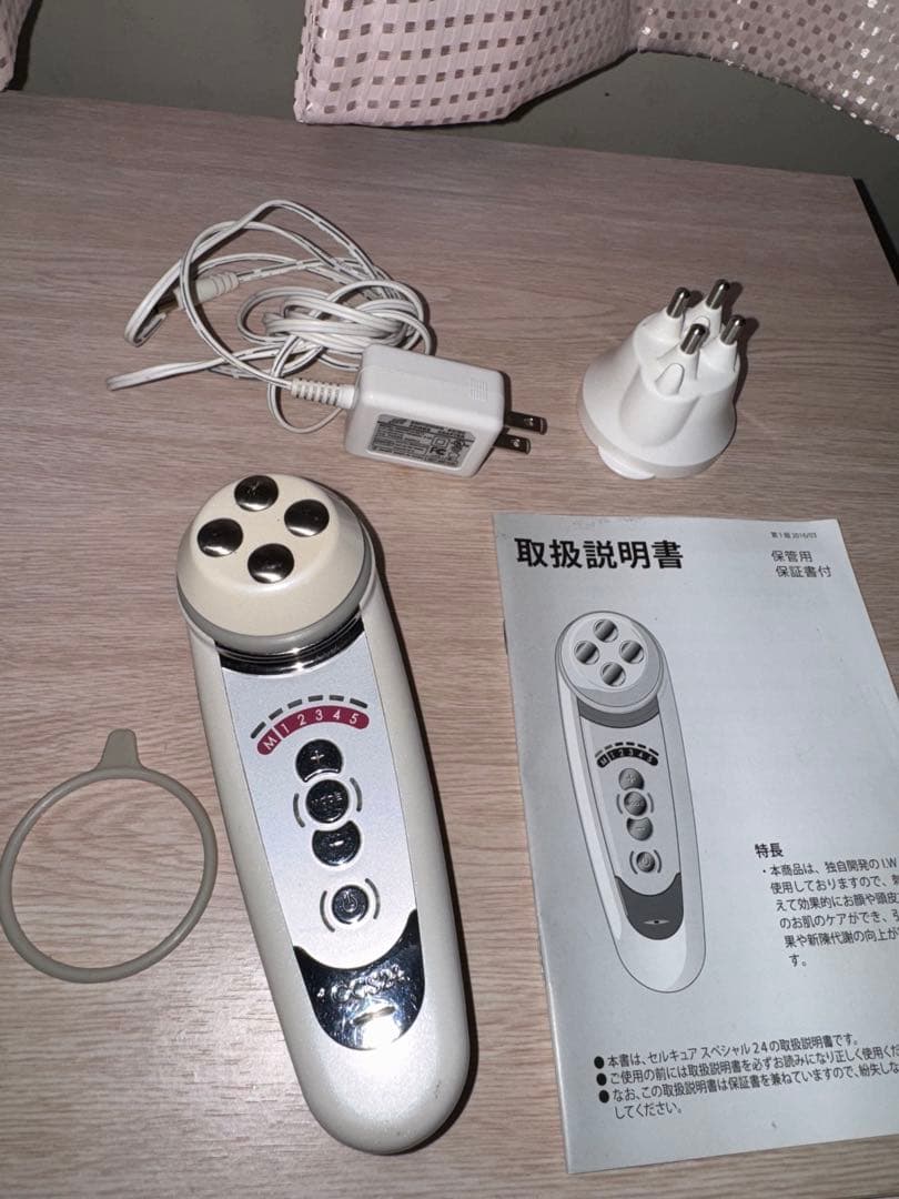 ベレガ セルキュア 4t++ 4T plus plus